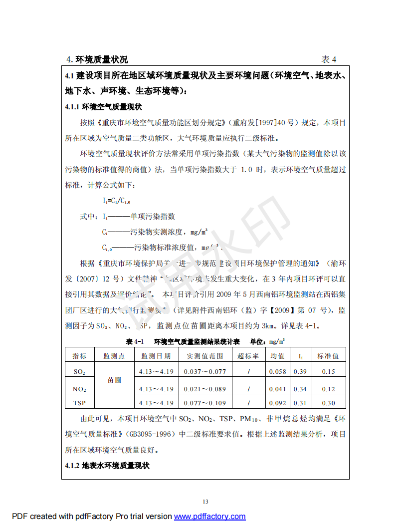 &#20061;&#28216;&#24179;&#21488;&#45;&#20061;&#28216;&#40;&#20013;&#22269;&#41;&#19968;&#31449;&#24335;&#26381;&#21153;&#24179;&#21488;